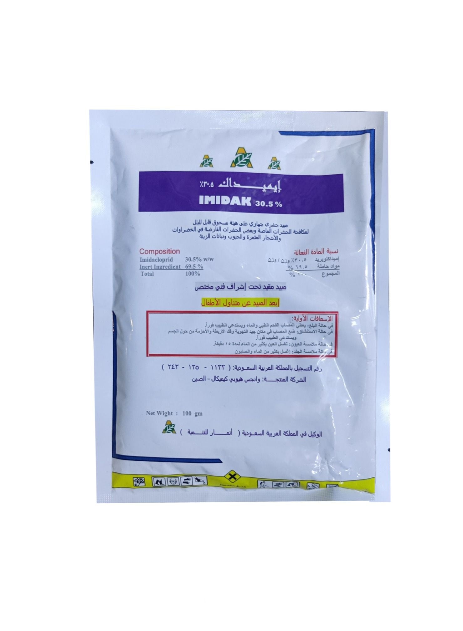 Cool & Cool Pack Of 12 Abaya Cleansing Wipes One Size