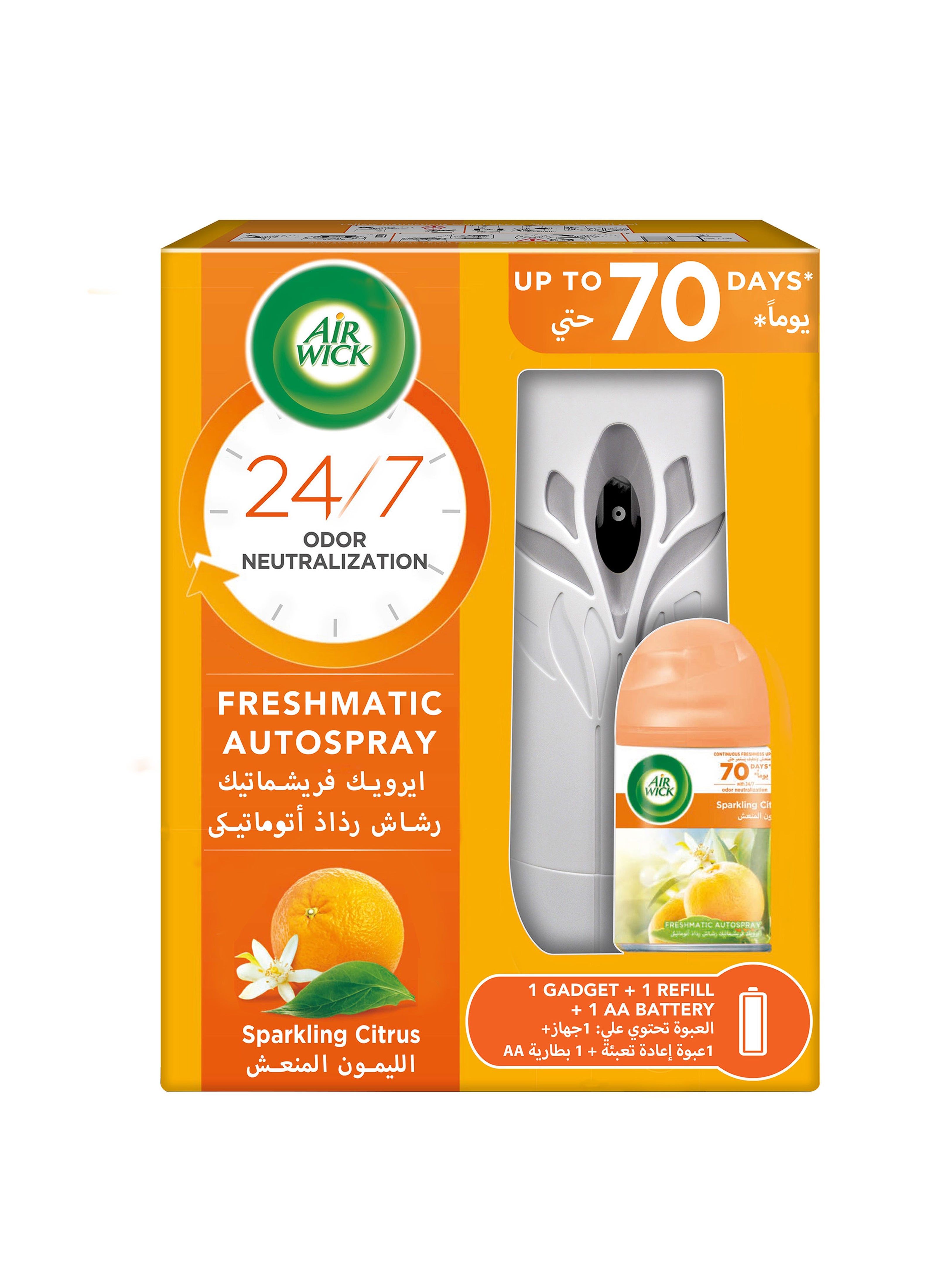 Omo Laundry Detergent Powder Automatic 7kg
