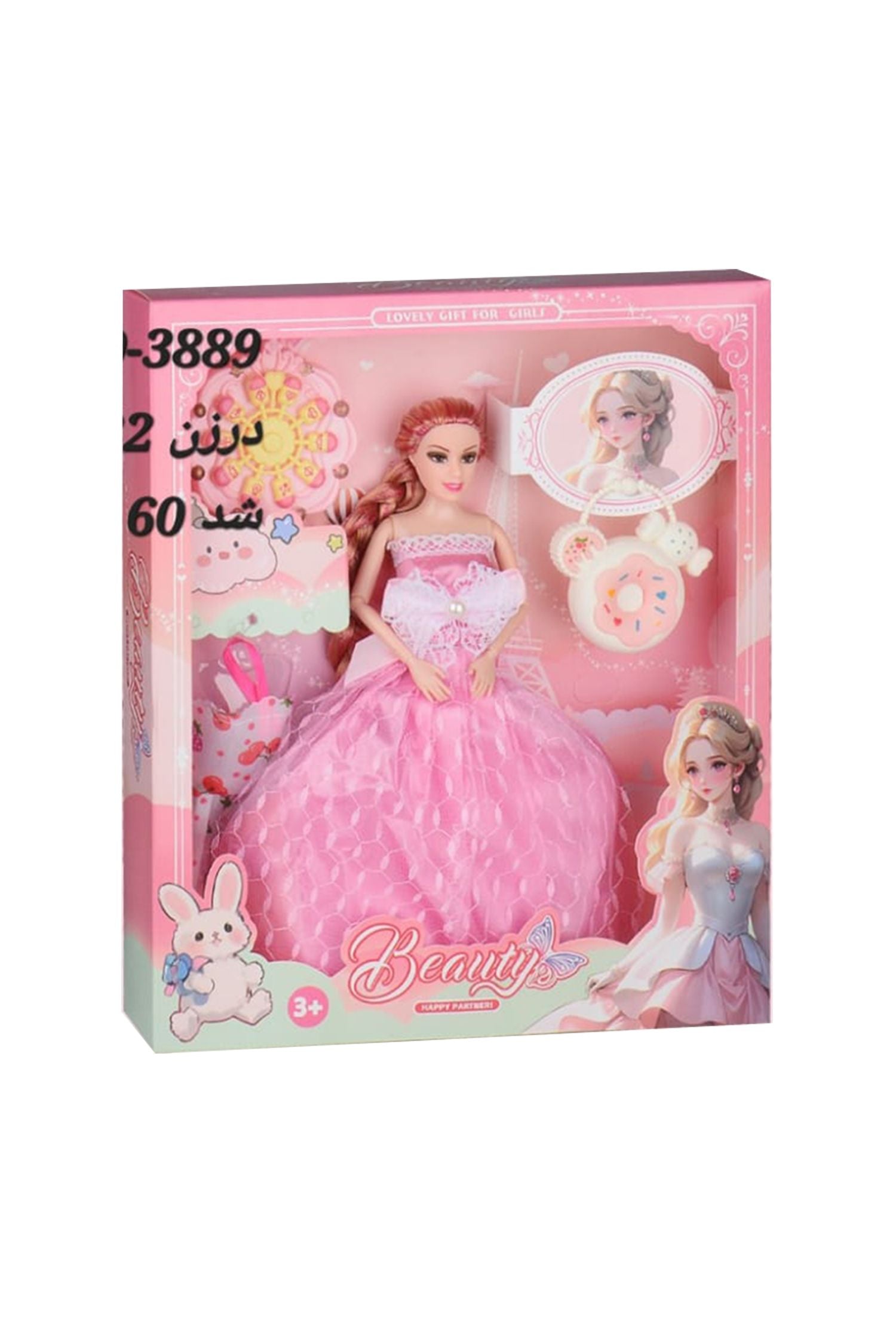 Beauty Happy Partners Pink Princess Doll Elegant Dress-Up Toy with Accessories