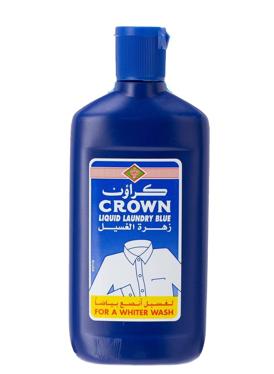 Ujala Supreme Liquid Fabric Whitener 75ml